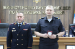 JPG Файл