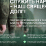 Поддержка ветеранов СВО  - Газета Элистинская панорама