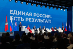 Народная программа «Единой России» помогла укрепить социальную сферу в стране