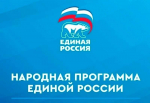 Народную программу «Единой России» формируют с участием жителей страны