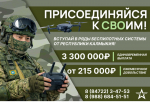 Стань оператором БПЛА: контракт до 5 млн рублей в год