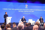 Дмитрий Медведев: Рост явки был зафиксирован во всех регионах